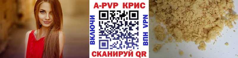 дарк нет официальный сайт где купить наркоту Новотроицк Альфа ПВП СК