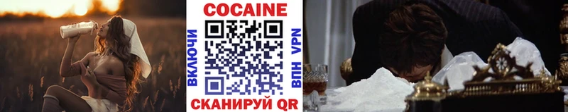 где купить блэк спрут рабочий сайт Cocaine Боливия Новотроицк