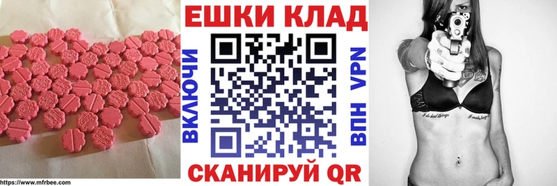 ЭКСТАЗИ Дубай  MEGA ссылка  Новотроицк 