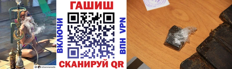 Гашиш убойный  блэк спрут ONION  Новотроицк 