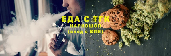 гидра Гусь-Хрустальный