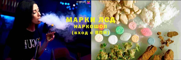 меф VHQ Гусиноозёрск