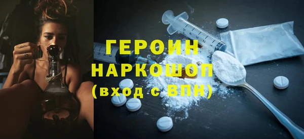 меф VHQ Гусиноозёрск
