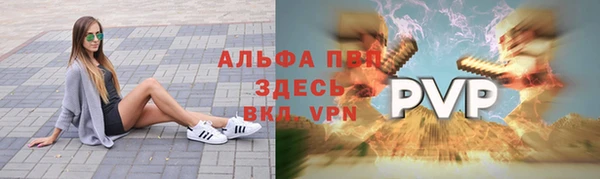 эйфоретик Кулебаки