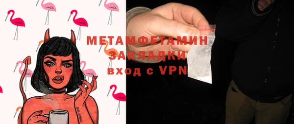 экстази Красноперекопск