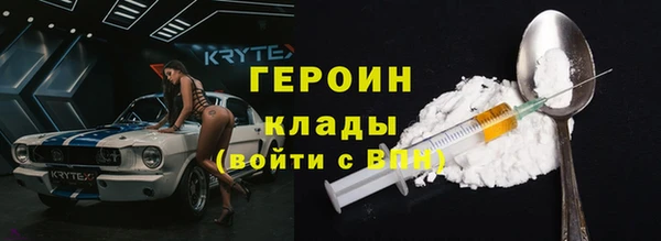 гидра Гусь-Хрустальный