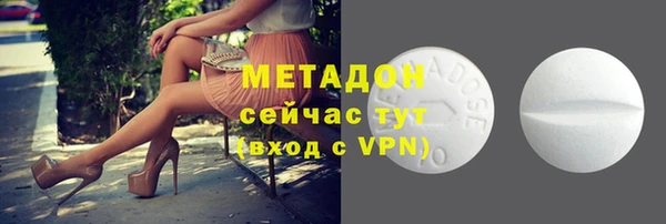 прущая мука Куйбышев