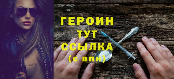 эйфоретик Кулебаки