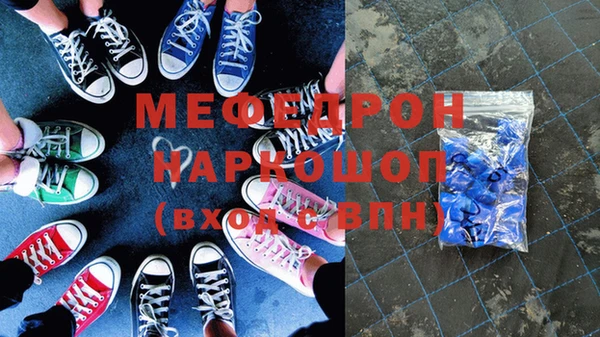 гидра Гусь-Хрустальный