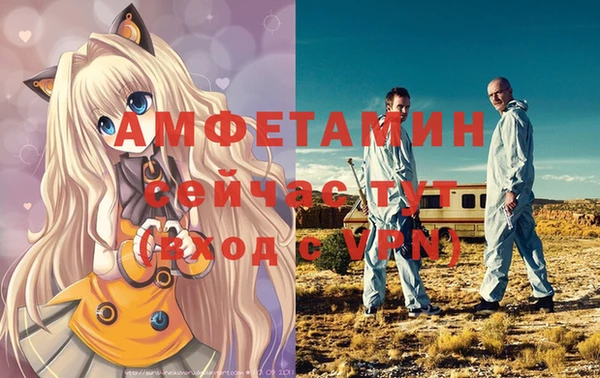 меф VHQ Гусиноозёрск