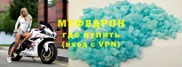 меф VHQ Гусиноозёрск