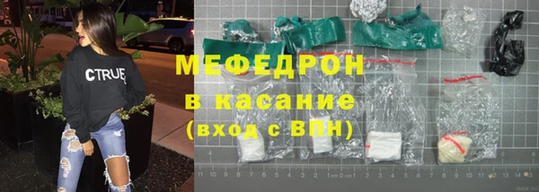 гидра Гусь-Хрустальный