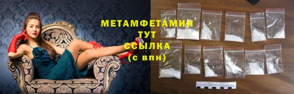 прущая мука Куйбышев