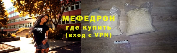 гидра Гусь-Хрустальный
