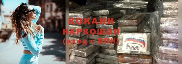 меф VHQ Гусиноозёрск