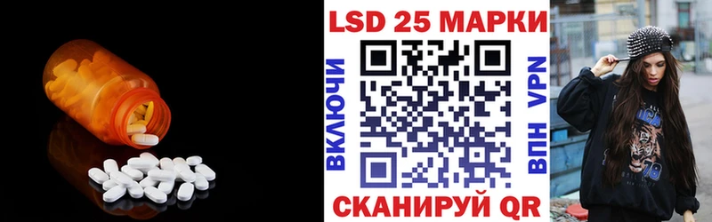 сколько стоит  Новотроицк  ЛСД экстази ecstasy 