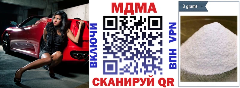 где продают   Новотроицк  МДМА молли 